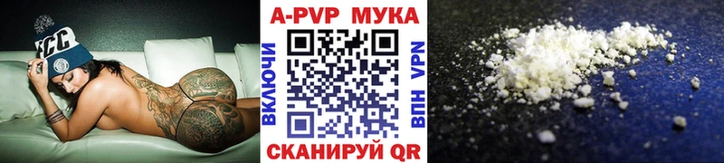 Купить наркоту Дыгулыбгей Канабис АМФЕТАМИН Гашиш A-PVP