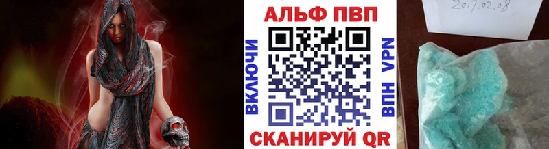 APVP VHQ  Дыгулыбгей 