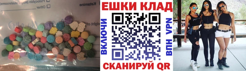как найти закладки  Дыгулыбгей  Экстази 280 MDMA 
