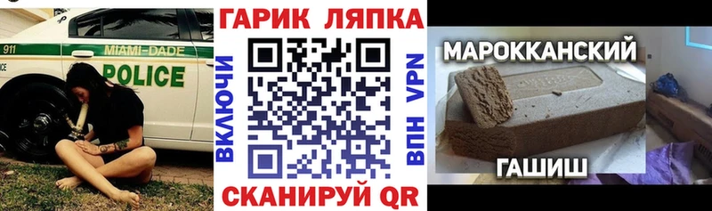 даркнет сайт  Дыгулыбгей  ГАШИШ Premium 