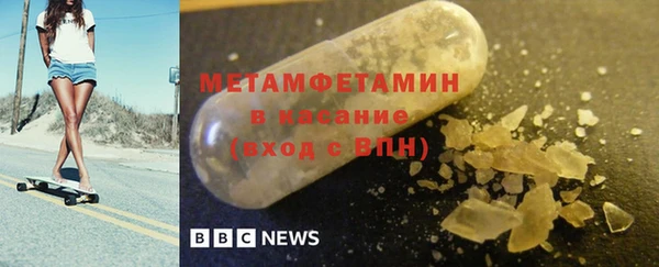 метамфетамин Балахна
