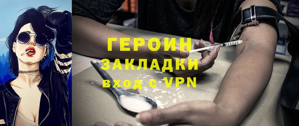 кокаин колумбия Армянск