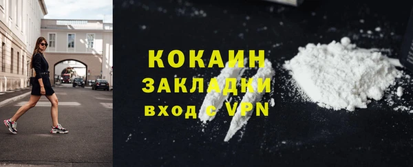 кокаин колумбия Армянск