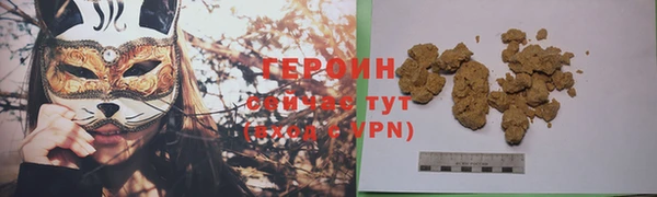 гашиш Арсеньев