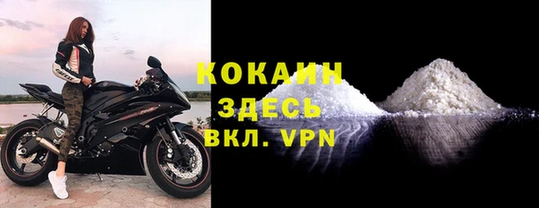 кокаин колумбия Армянск
