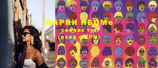 гашиш Арсеньев