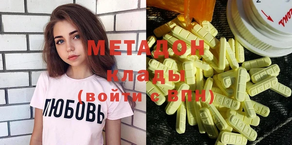 гашишное масло Липки