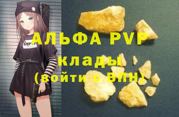 метамфетамин Балахна