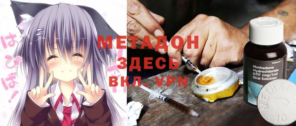 гашиш Арсеньев