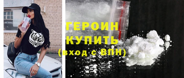гашиш Арсеньев