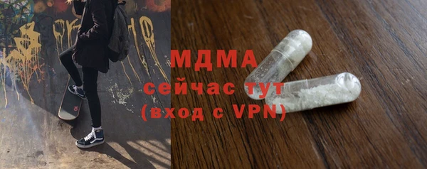 гашиш Арсеньев