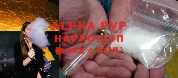 гашиш Арсеньев