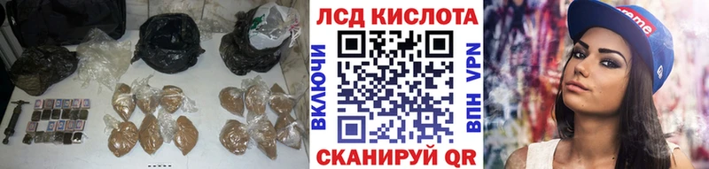 ЛСД экстази кислота  Дыгулыбгей 